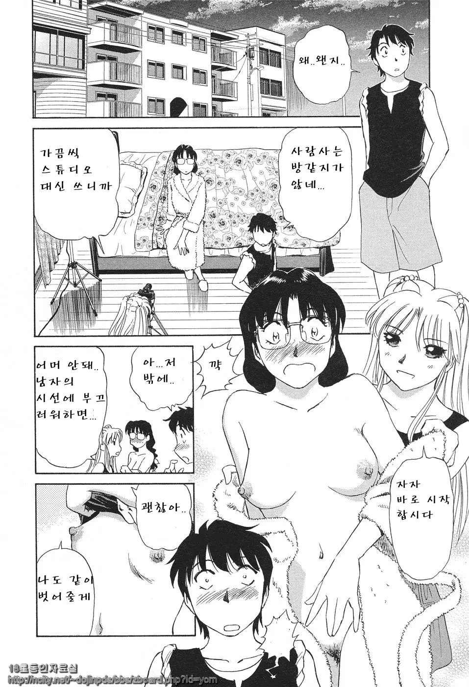 웹툰 이미지 104