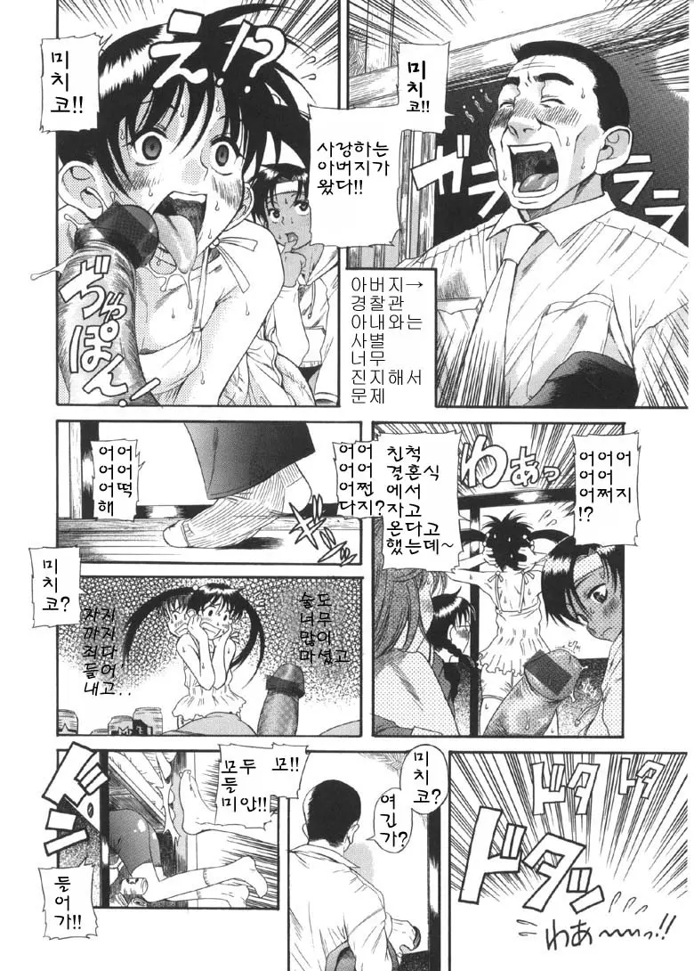 웹툰 이미지 68