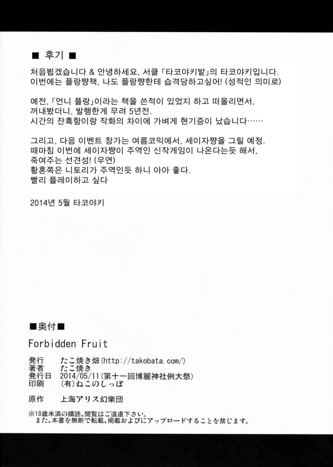 웹툰 이미지 24
