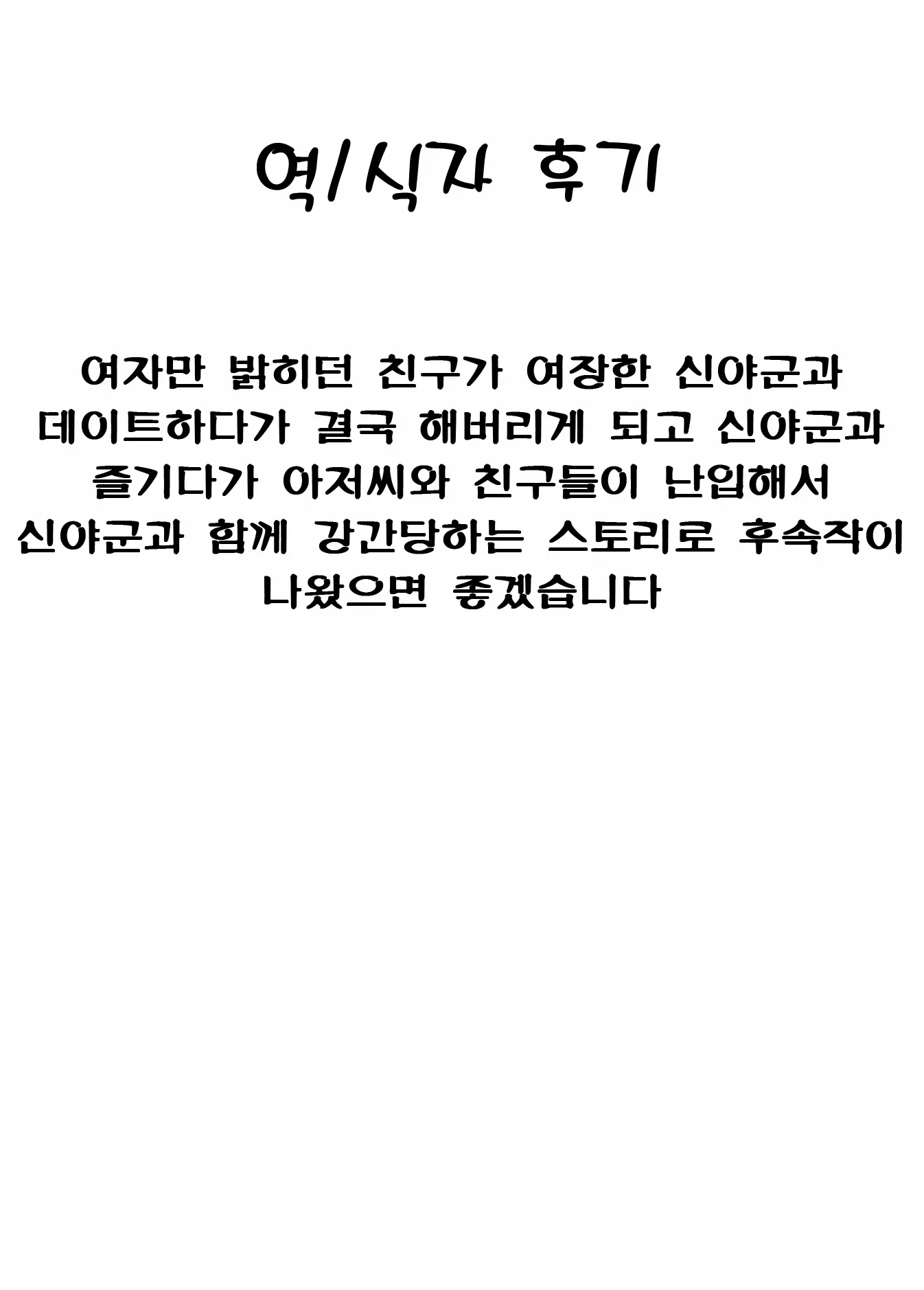 웹툰 이미지 42