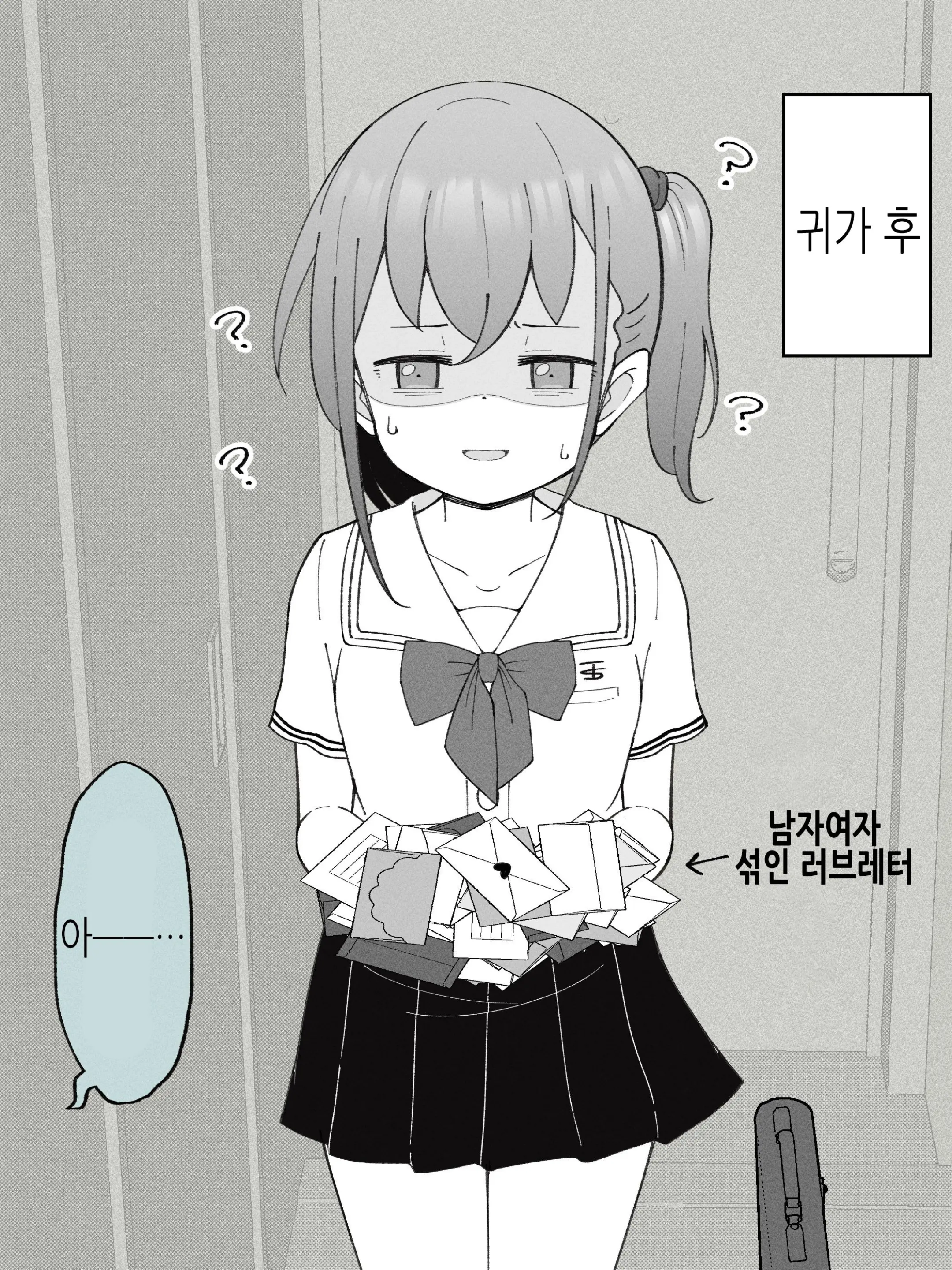 웹툰 이미지 163