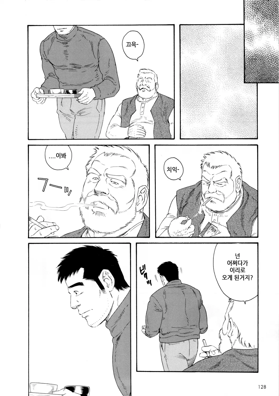 웹툰 이미지 21