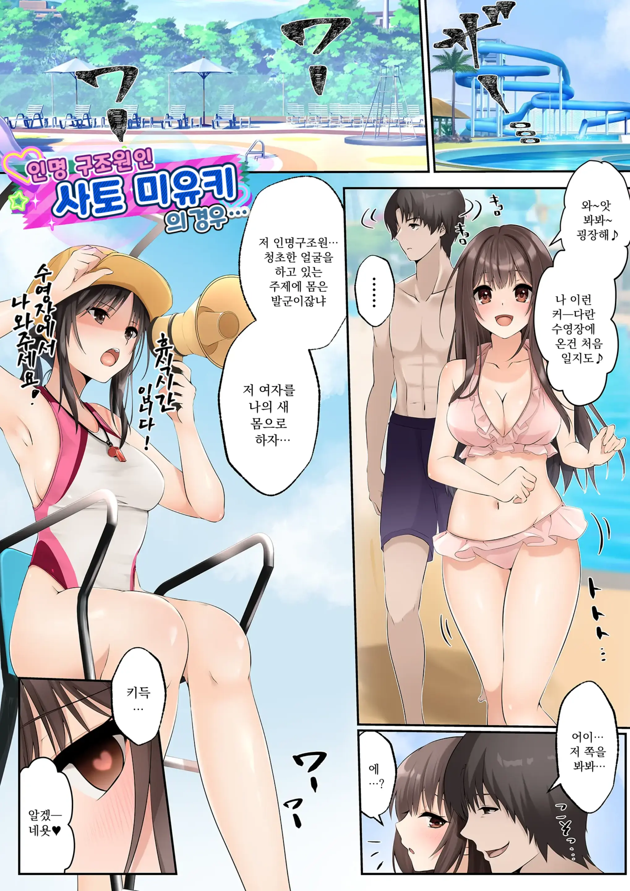 웹툰 이미지 20