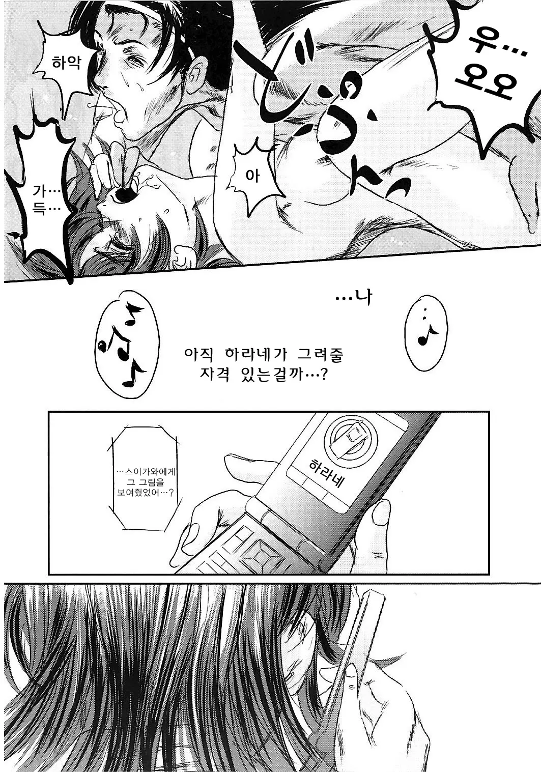 웹툰 이미지 63