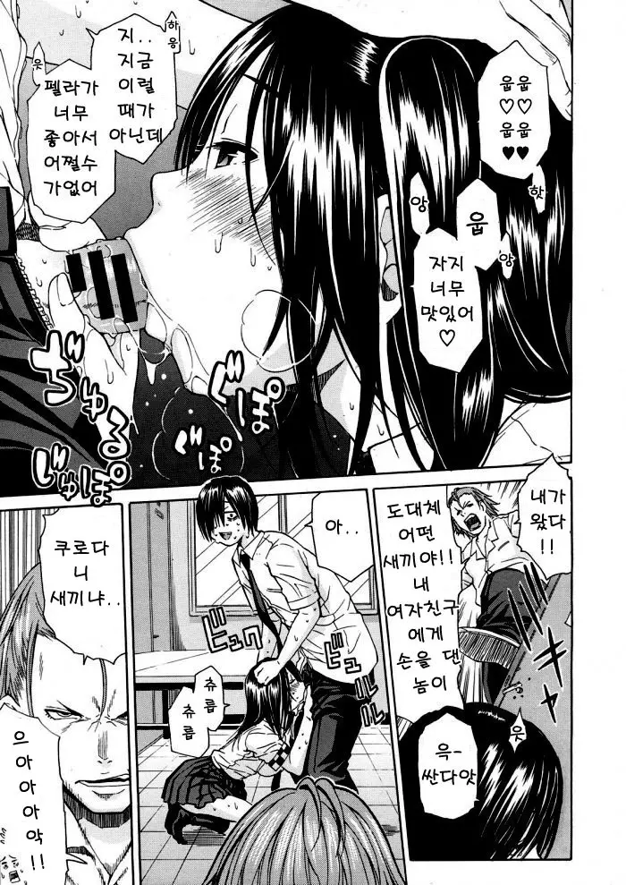 웹툰 이미지 24