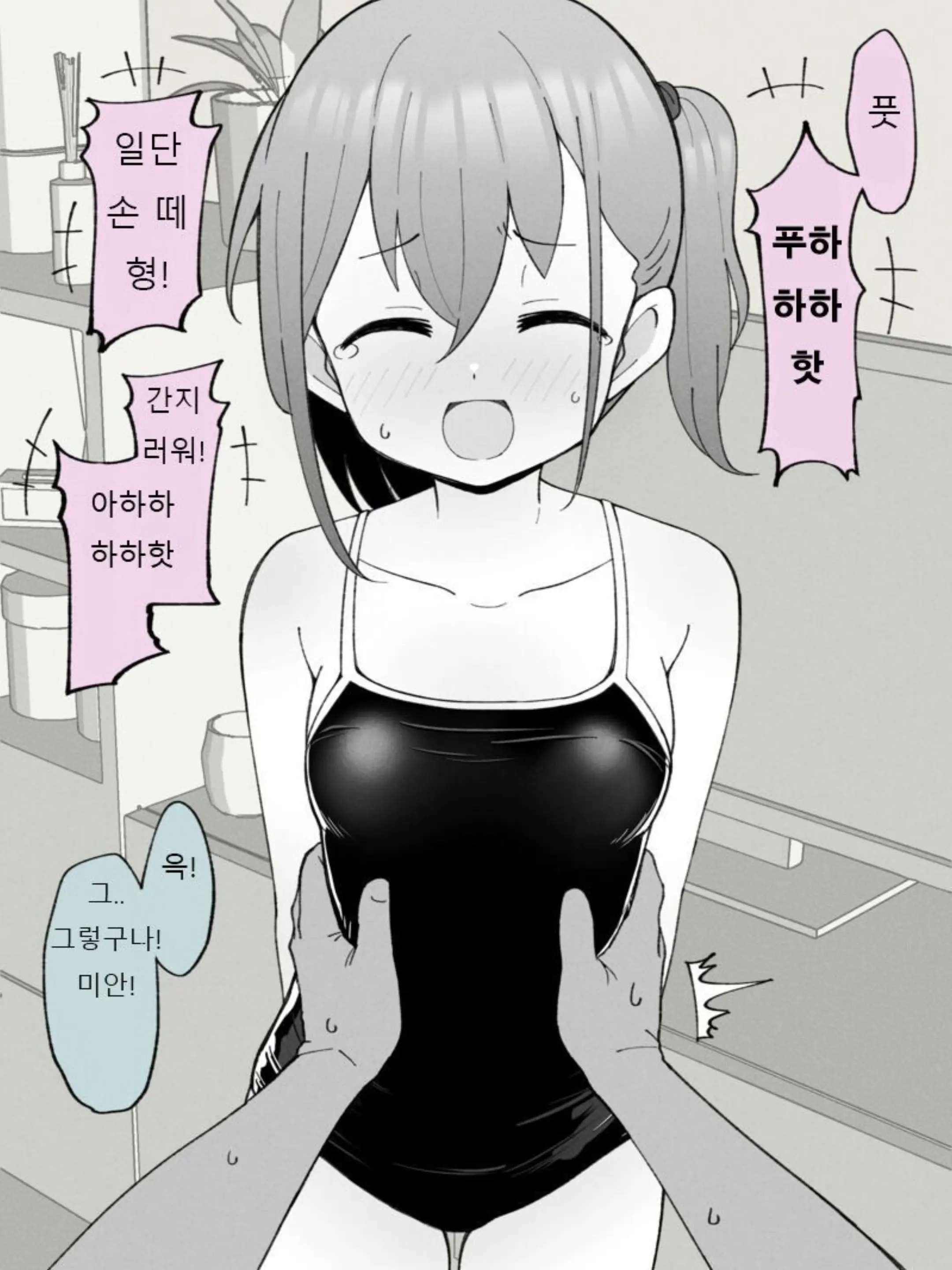 웹툰 이미지 211
