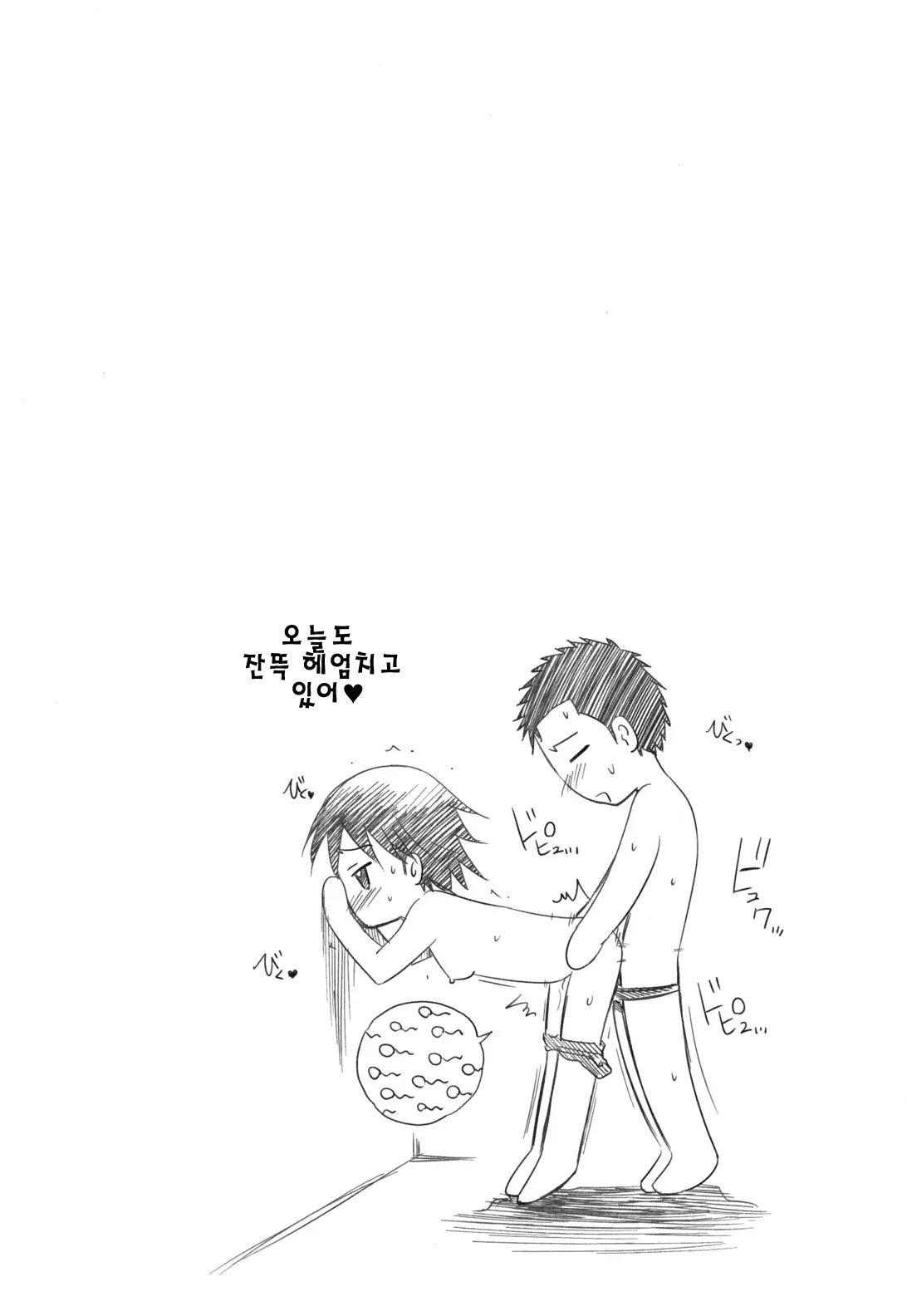 웹툰 이미지 27
