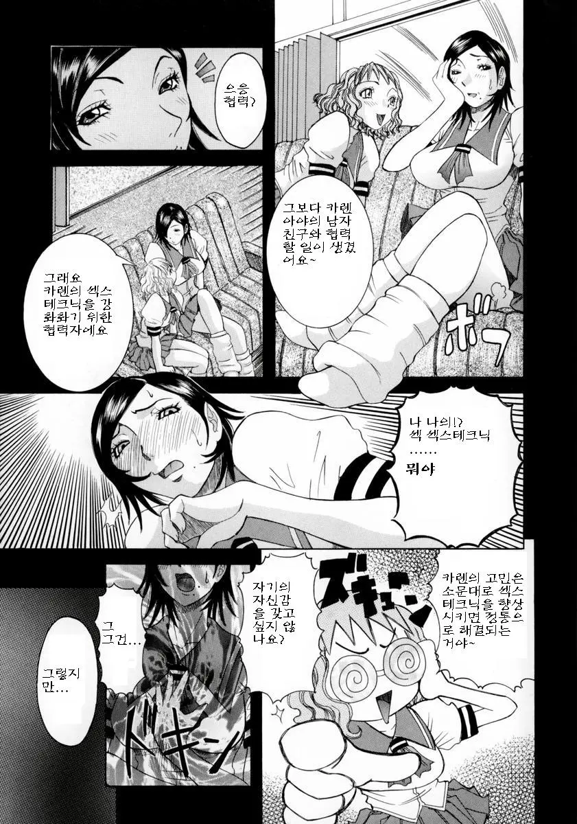 웹툰 이미지 100