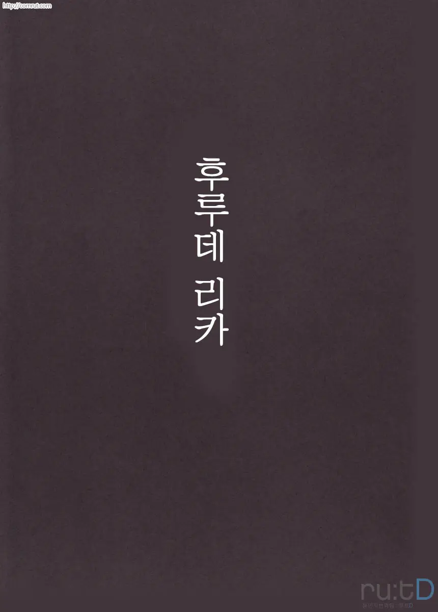 웹툰 이미지 124