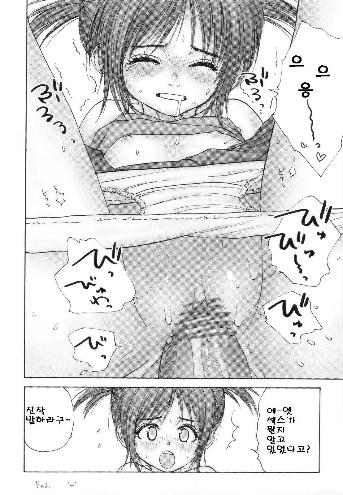 웹툰 이미지 10