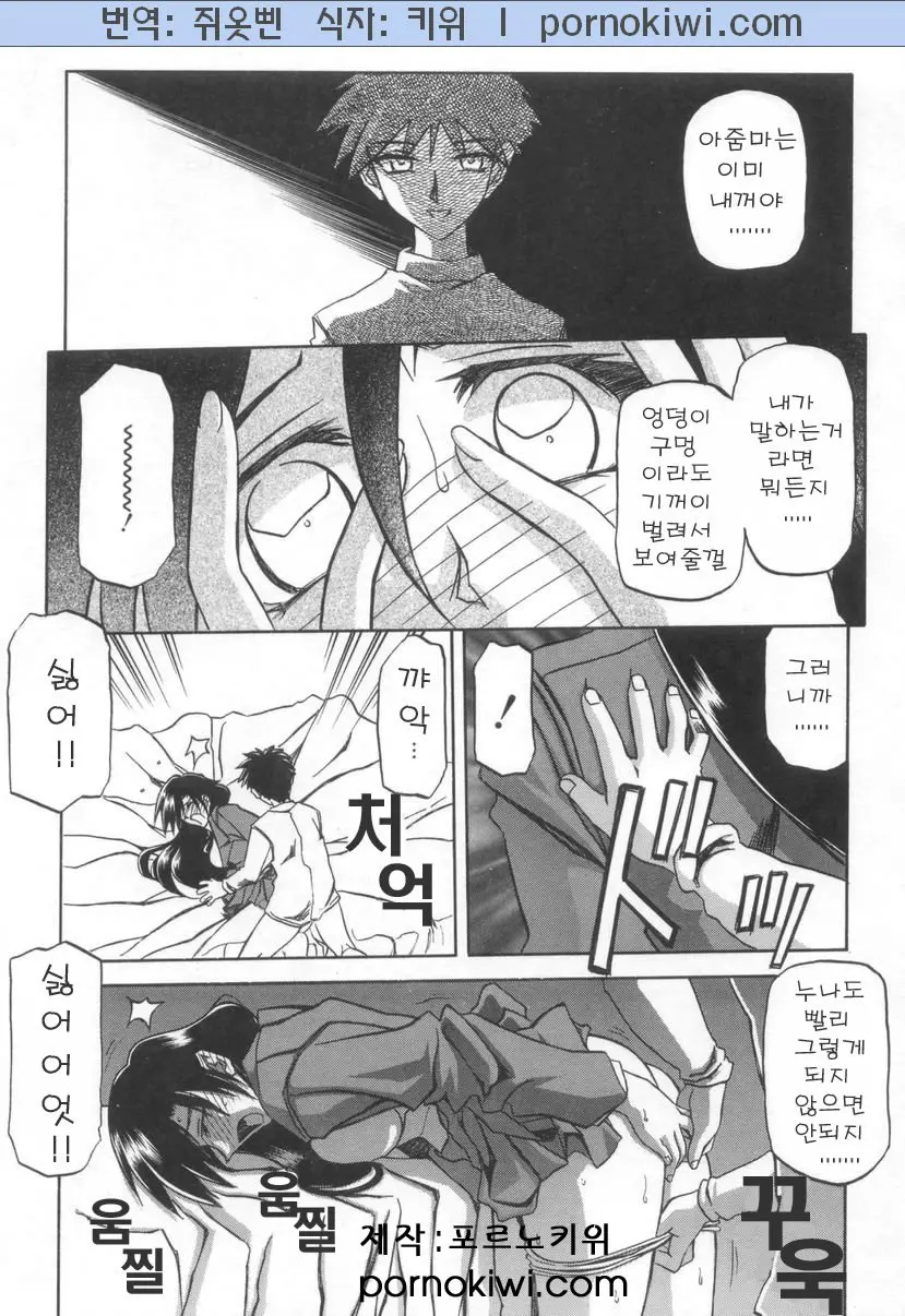 웹툰 이미지 24