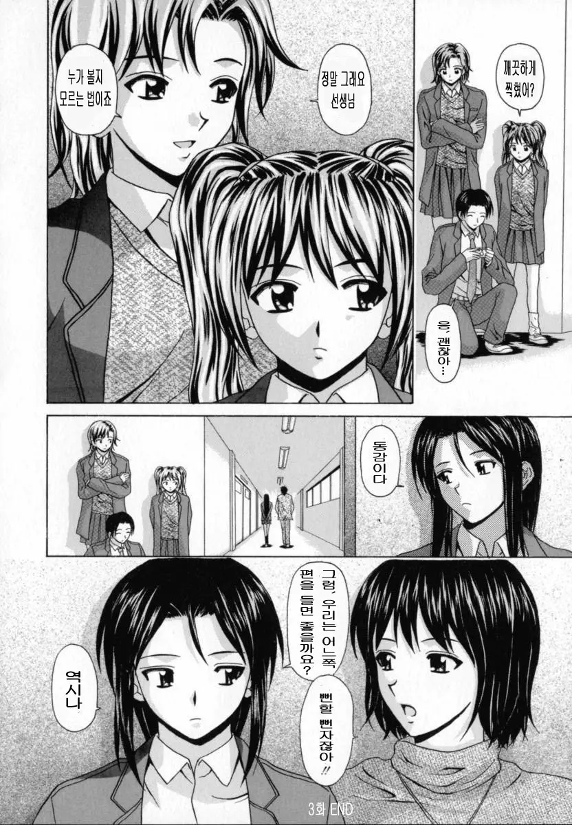 웹툰 이미지 156