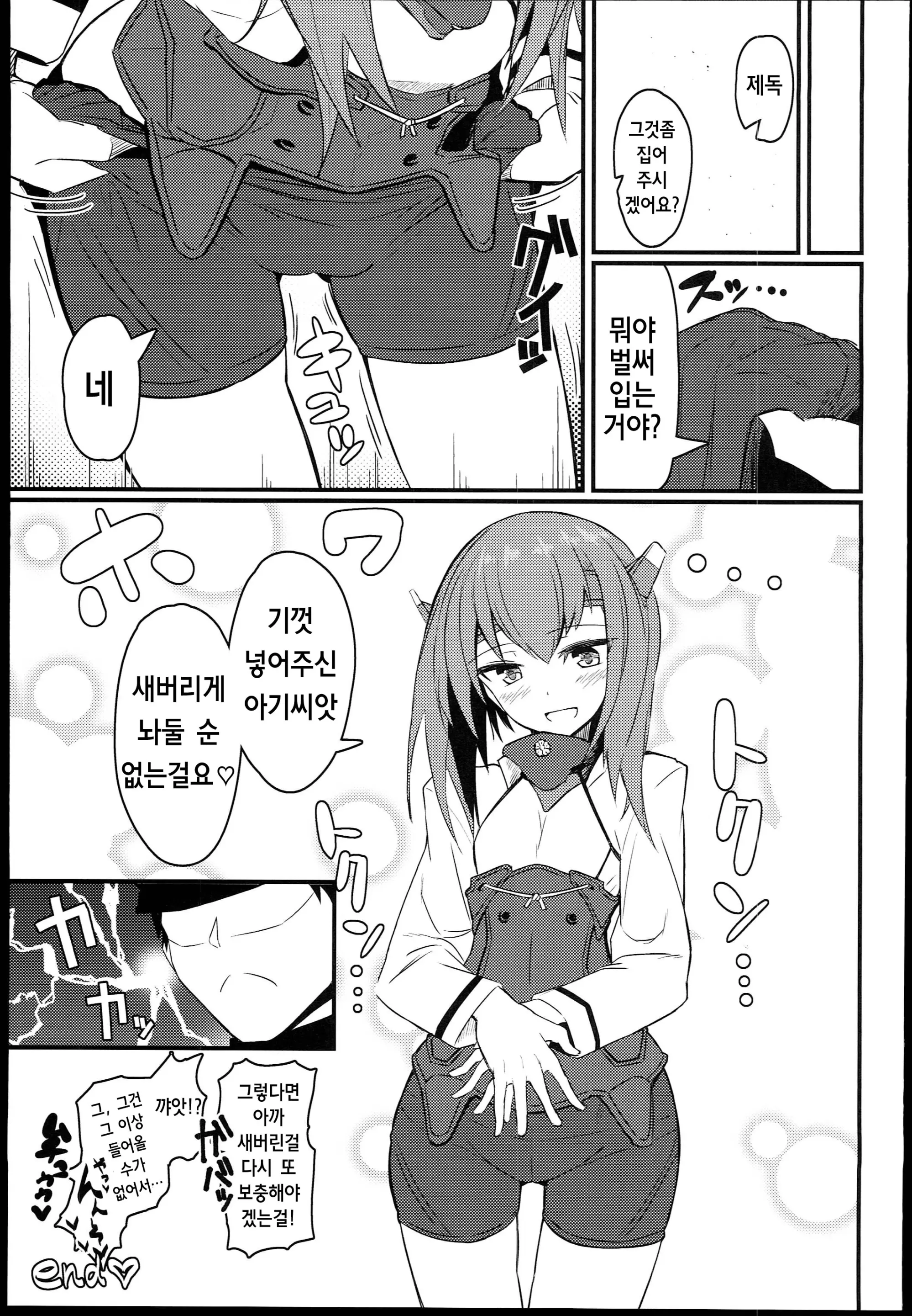 웹툰 이미지 12