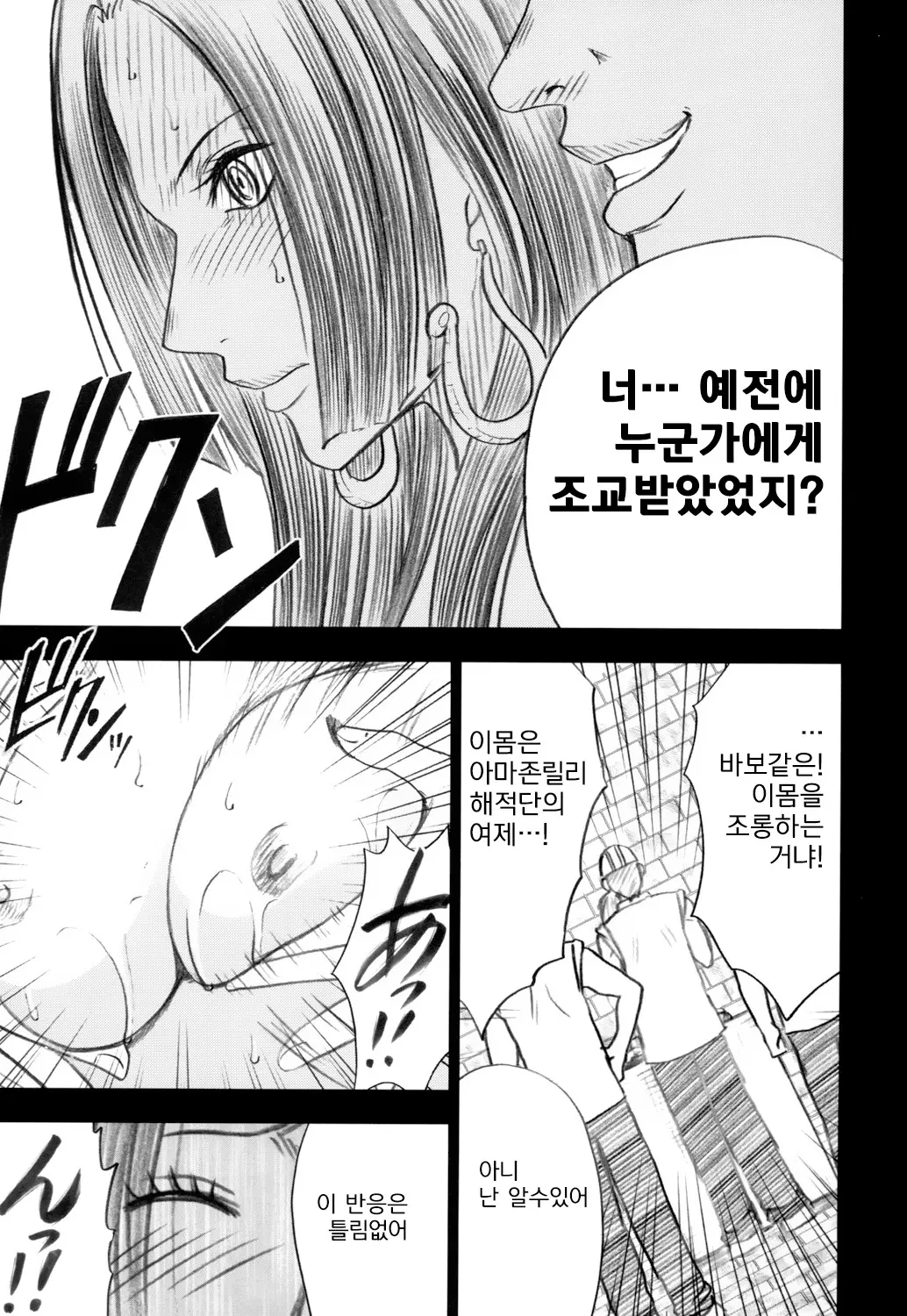 웹툰 이미지 19