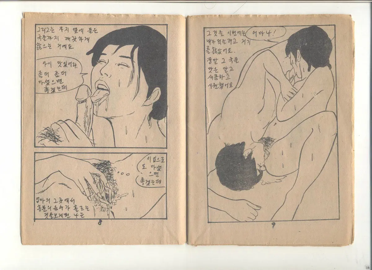 웹툰 이미지 29