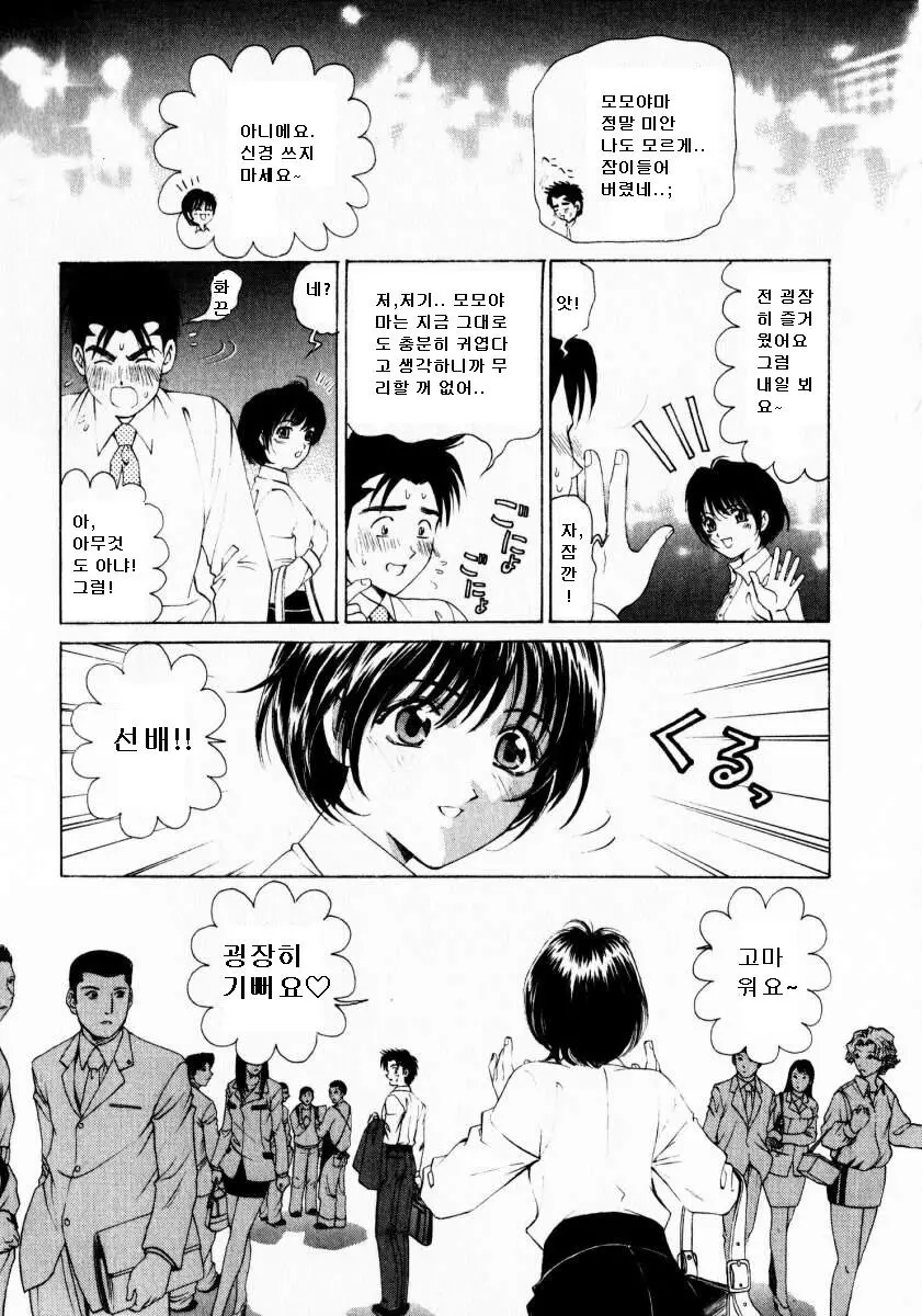 웹툰 이미지 130