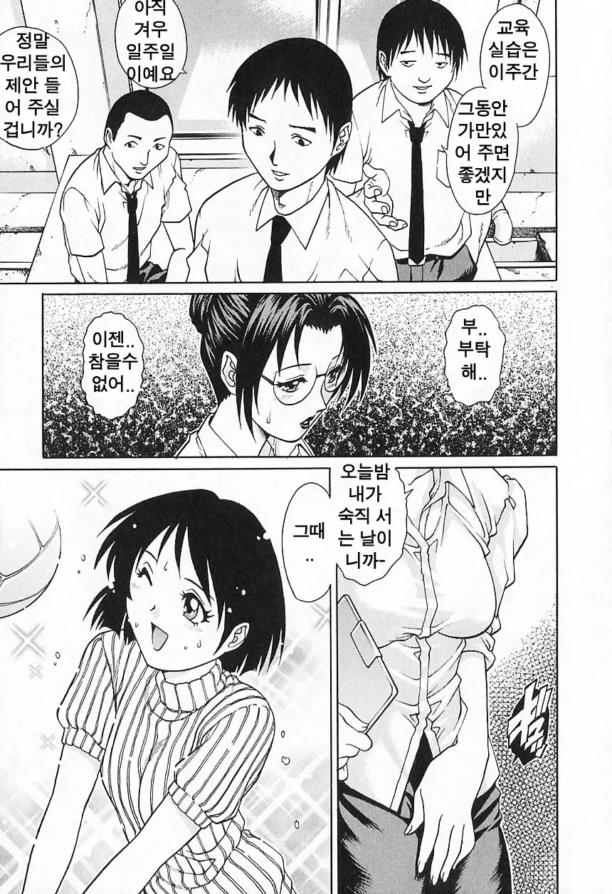 웹툰 이미지 56