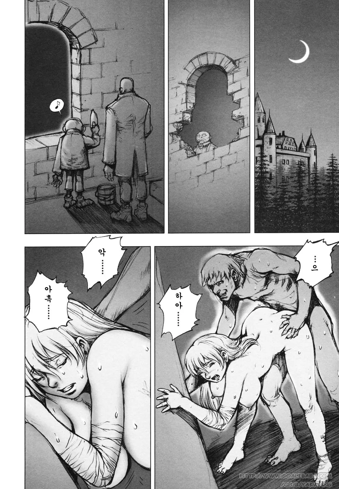 웹툰 이미지 154