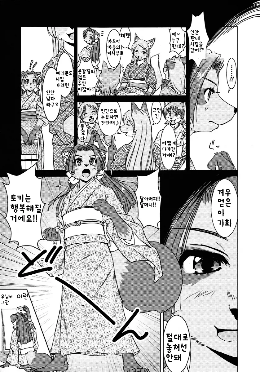 웹툰 이미지 5