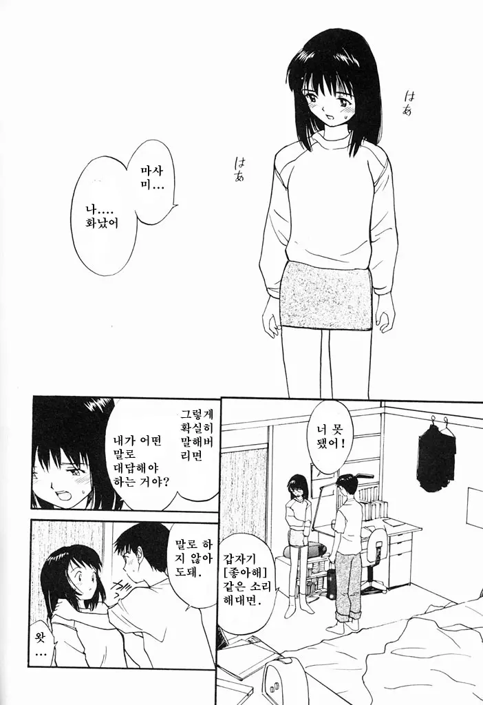 웹툰 이미지 28