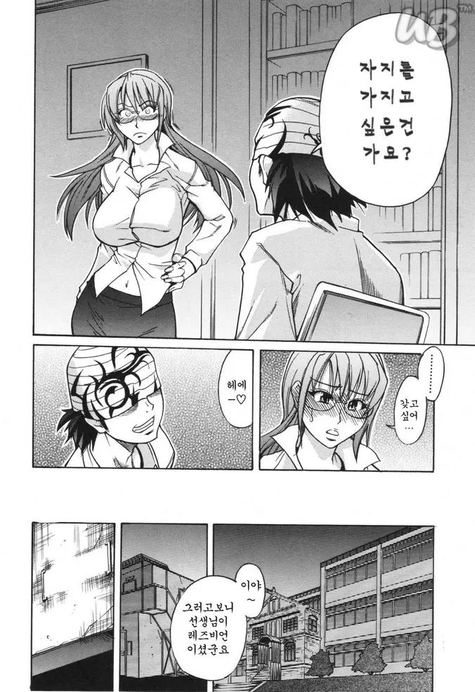 웹툰 이미지 23