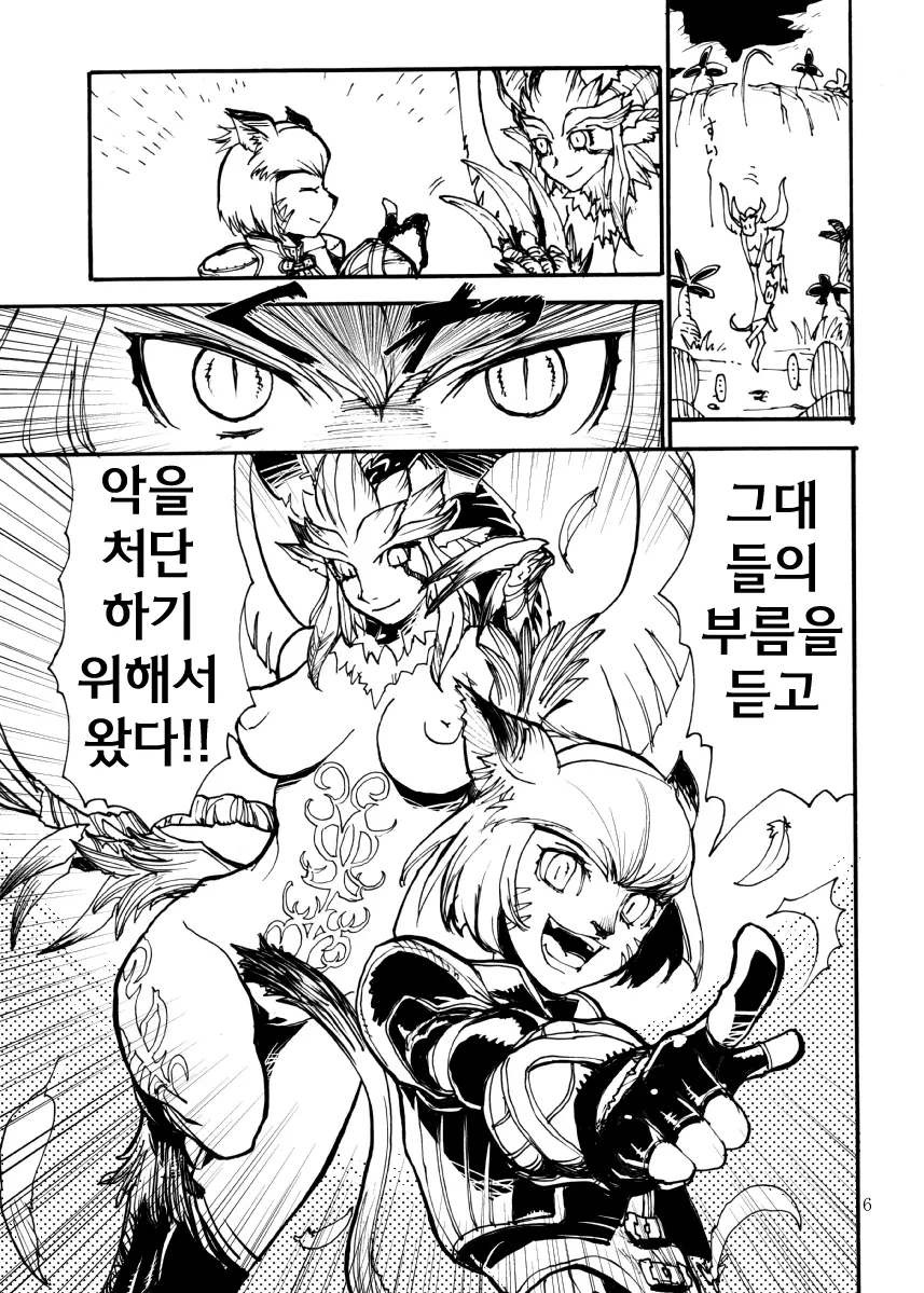 웹툰 이미지 4
