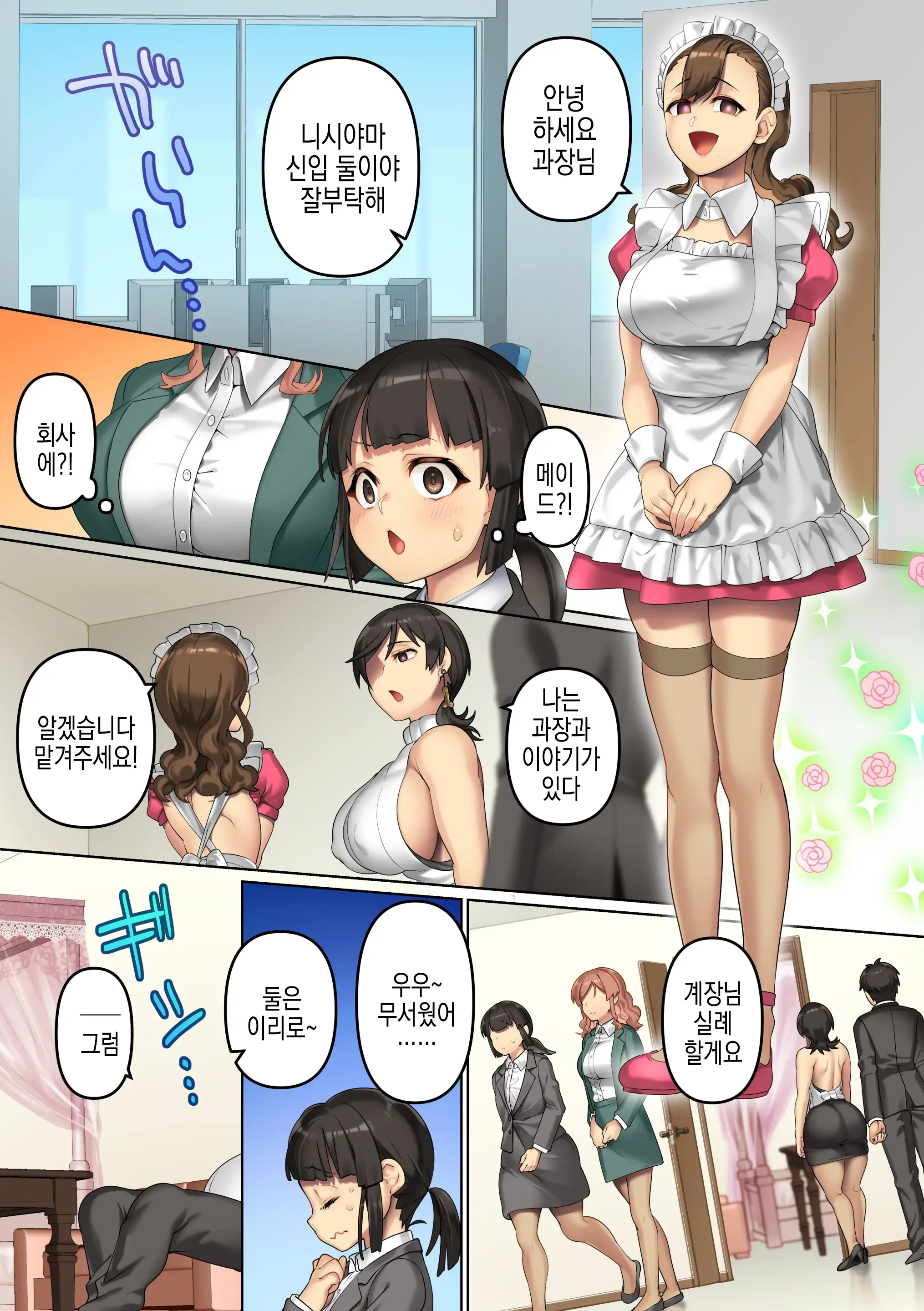 웹툰 이미지 6