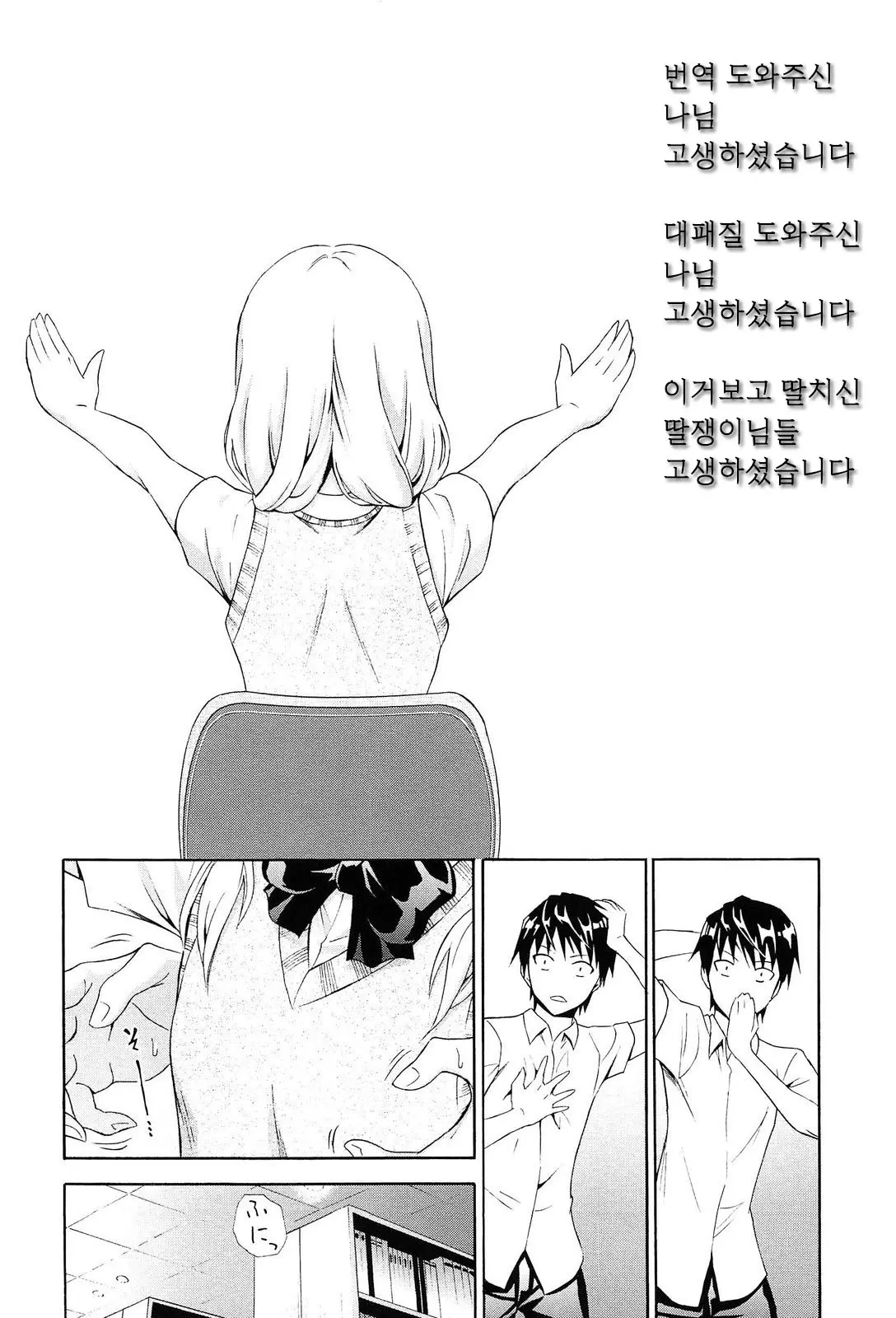 웹툰 이미지 220