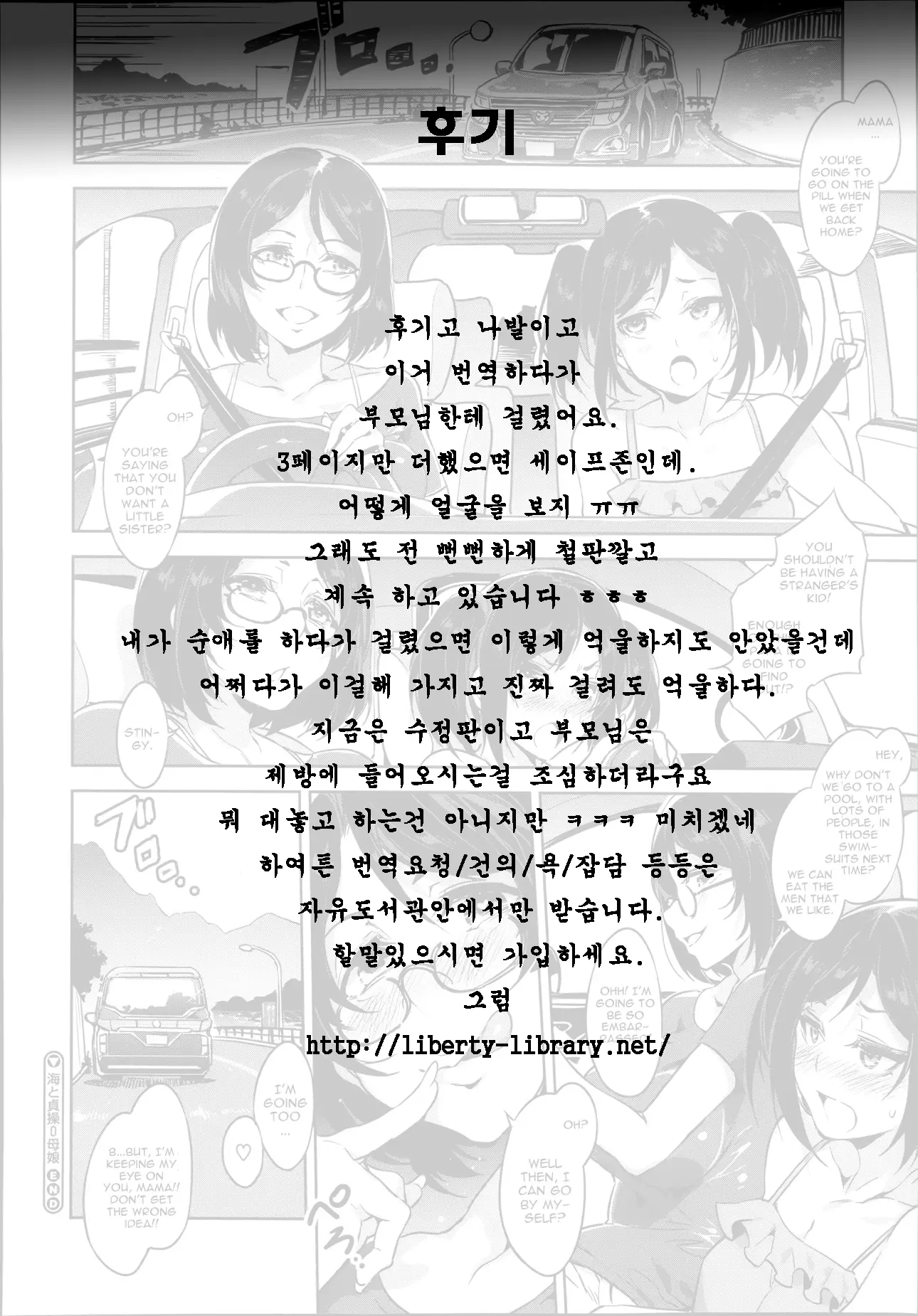 웹툰 이미지 20