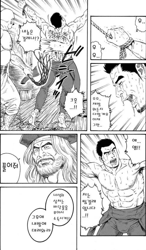 웹툰 이미지 5