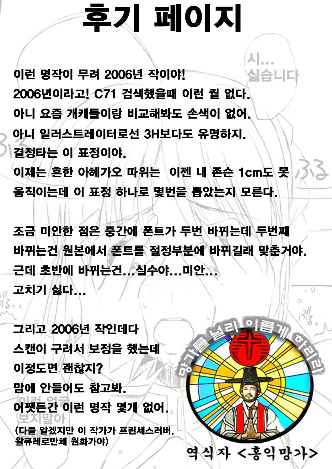 웹툰 이미지 30