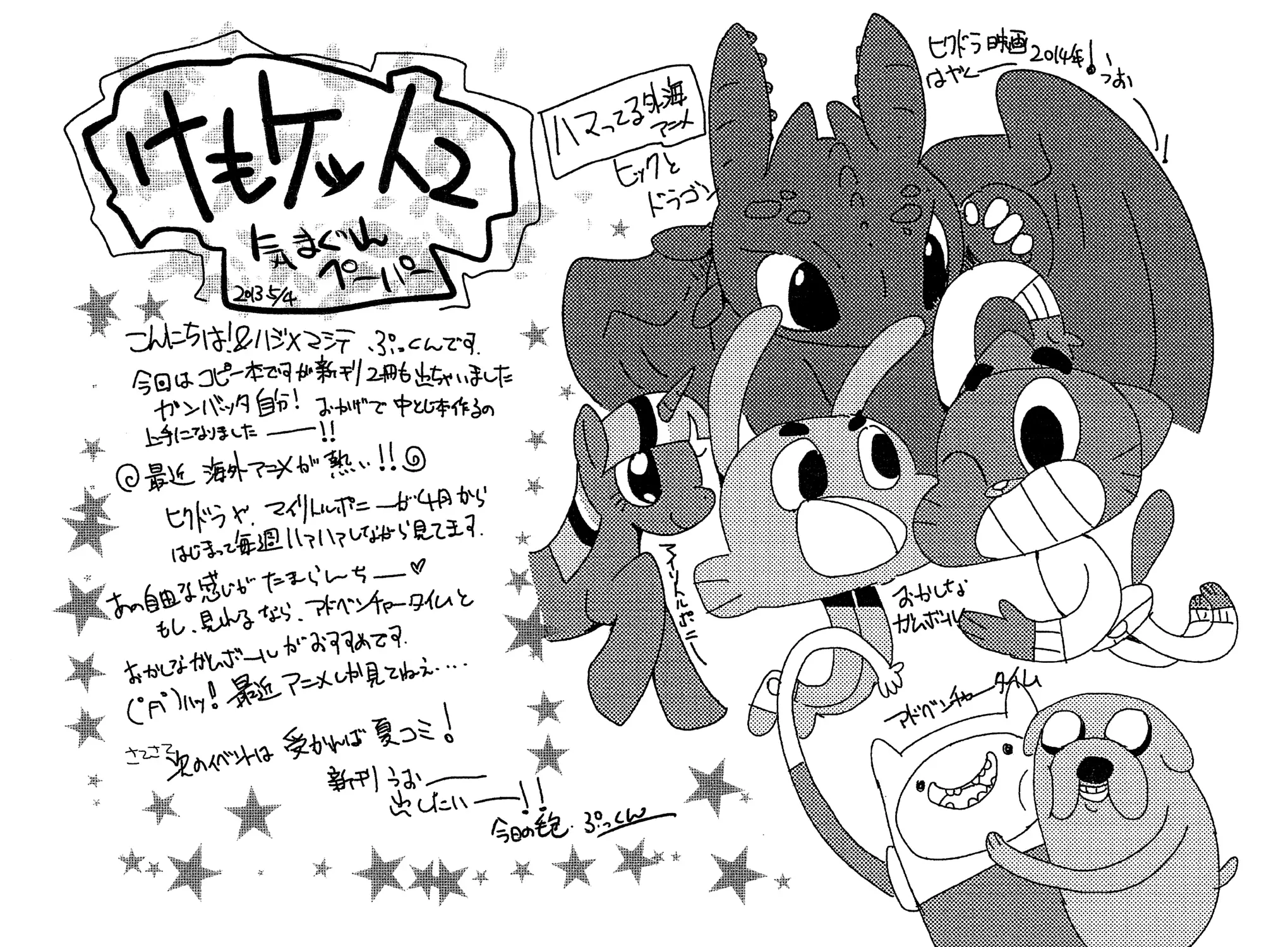 웹툰 이미지 13