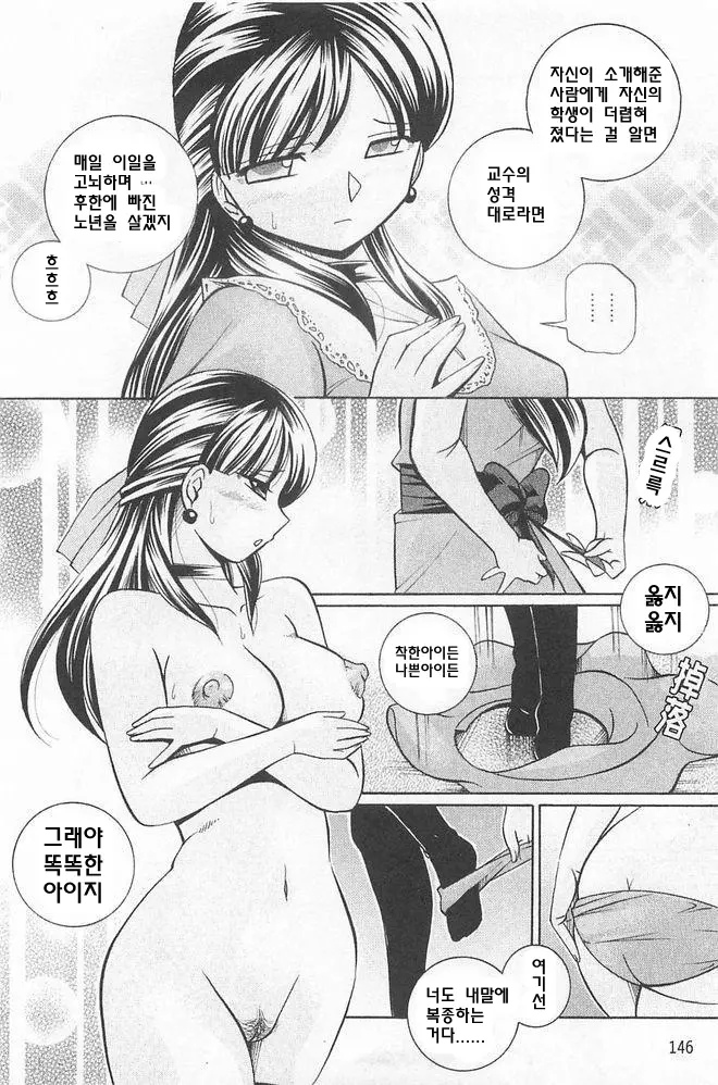 웹툰 이미지 146