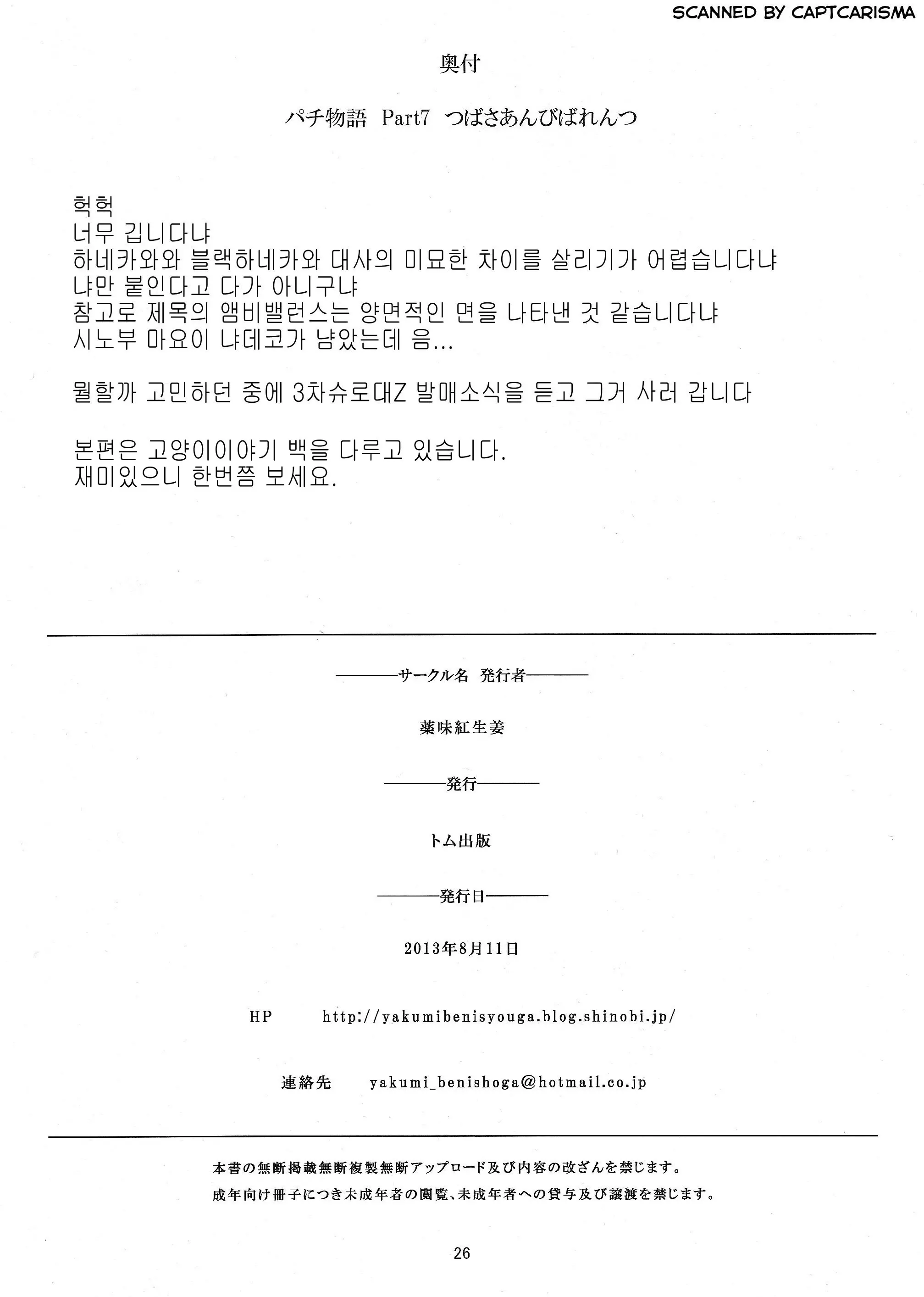 웹툰 이미지 24