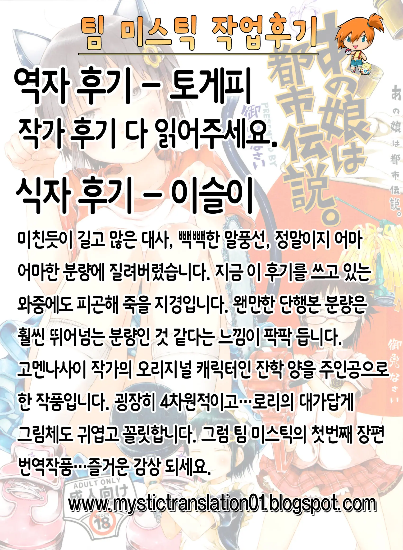 웹툰 이미지 126