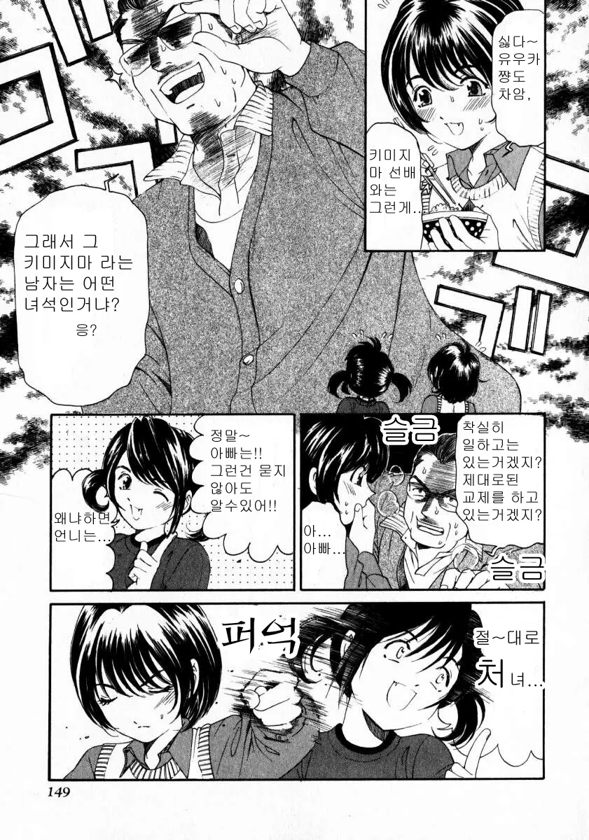 웹툰 이미지 140