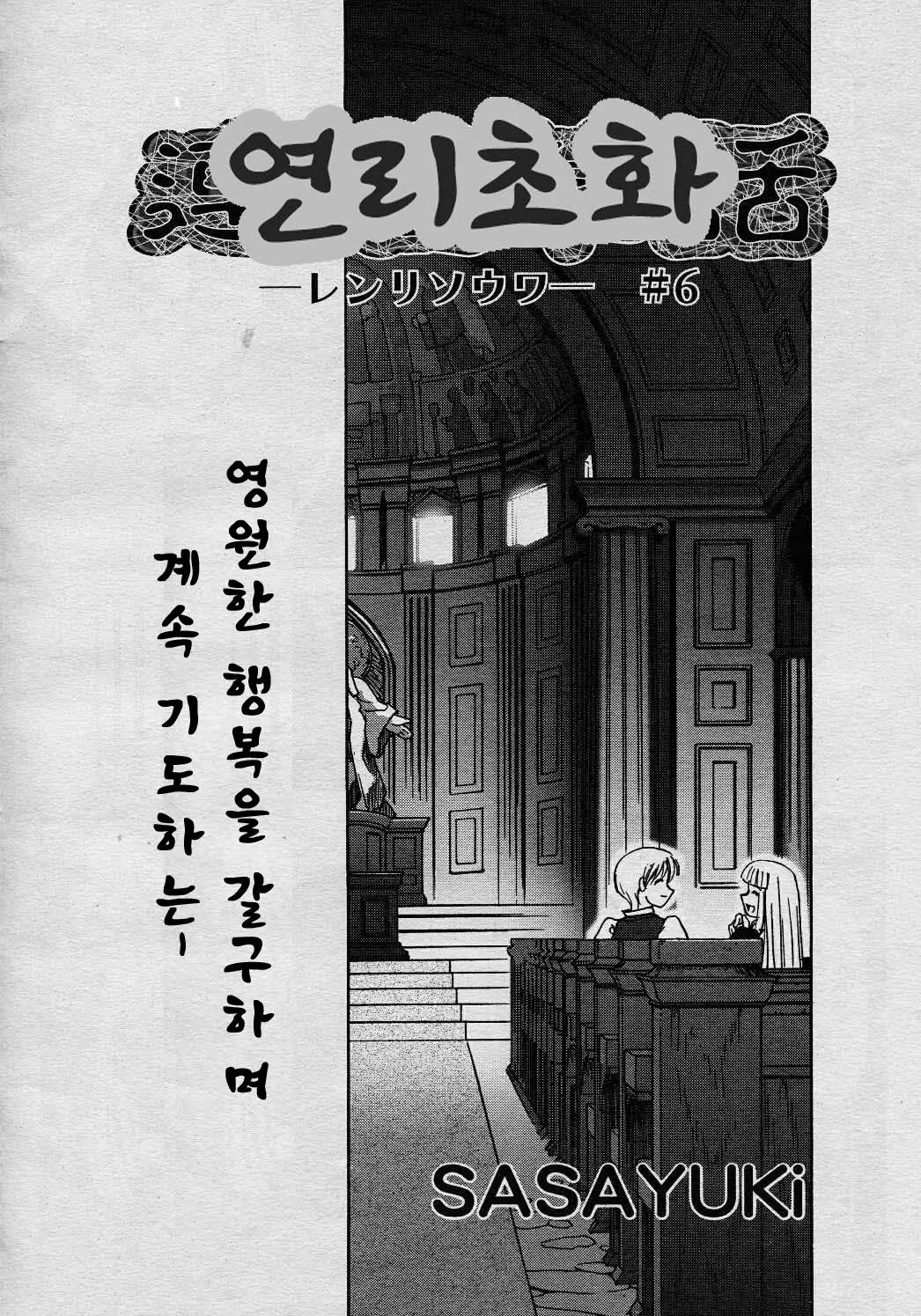 웹툰 이미지 92