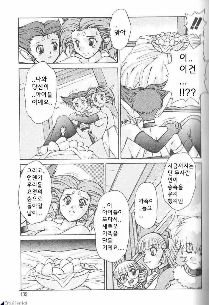 웹툰 이미지 132