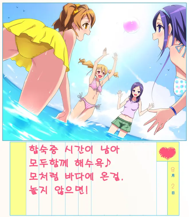 웹툰 이미지 29