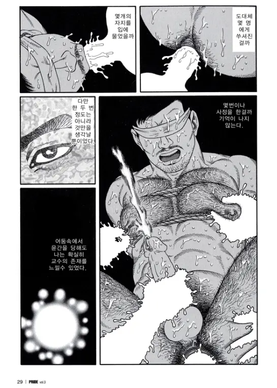 웹툰 이미지 22