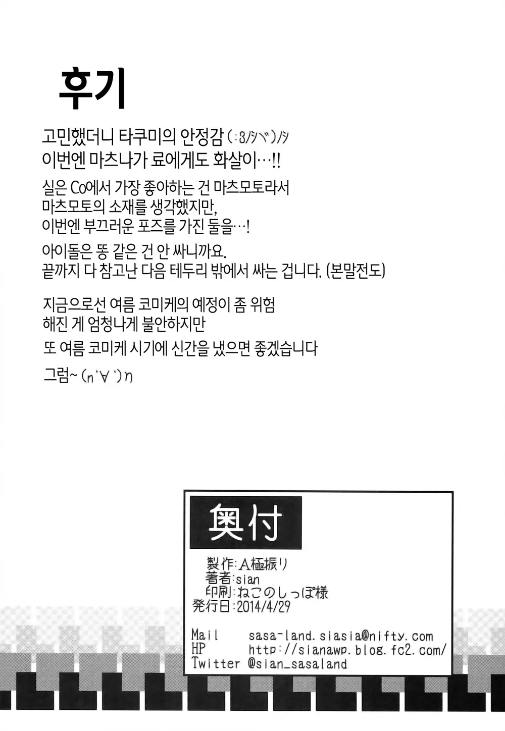 웹툰 이미지 25