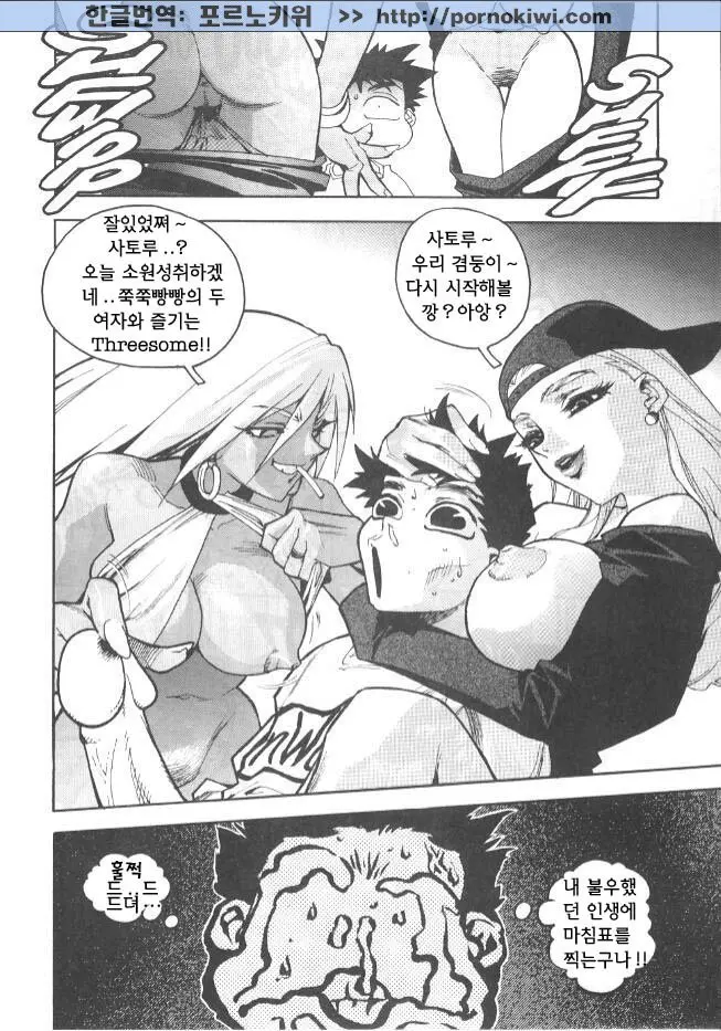 웹툰 이미지 50