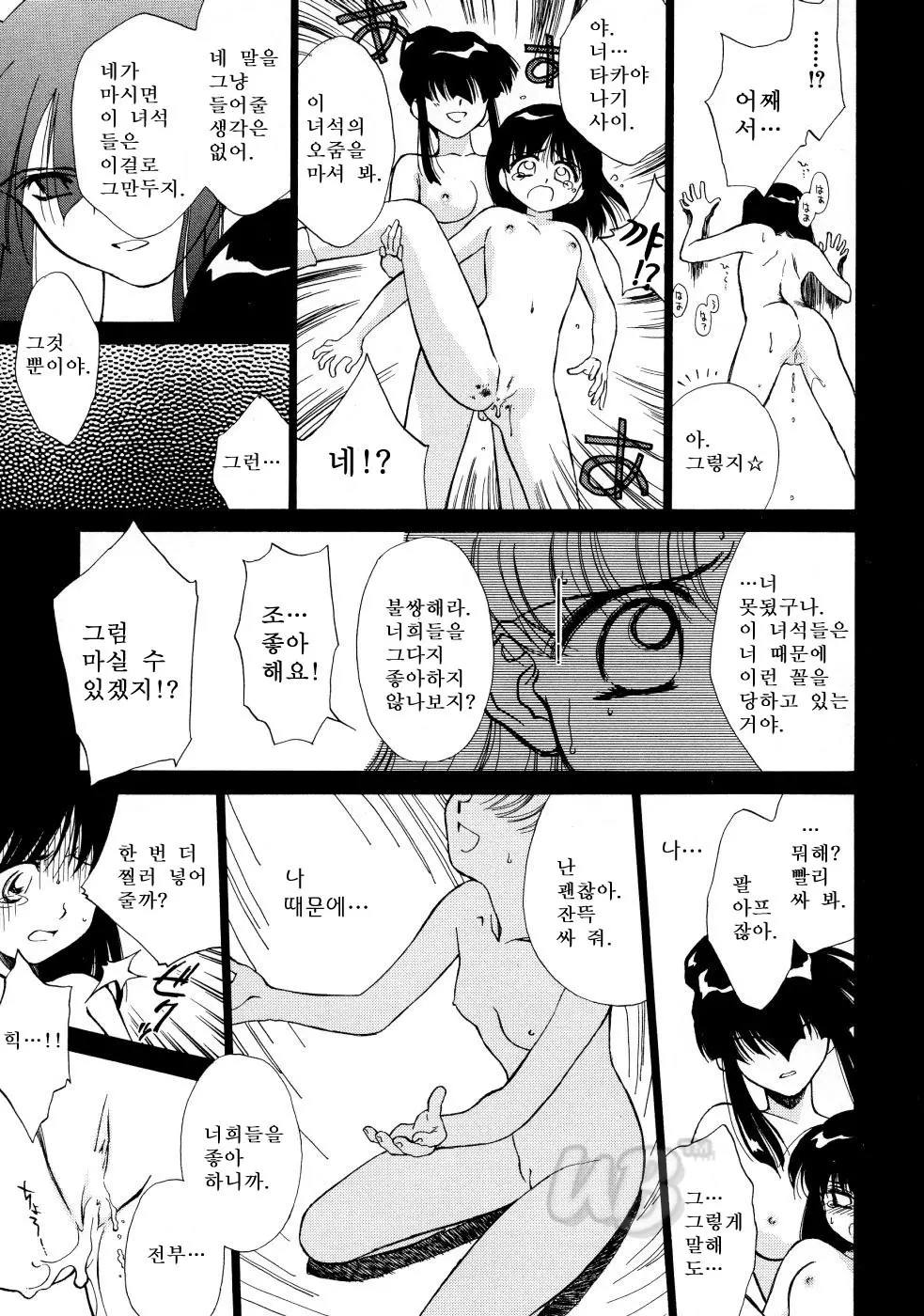 웹툰 이미지 90
