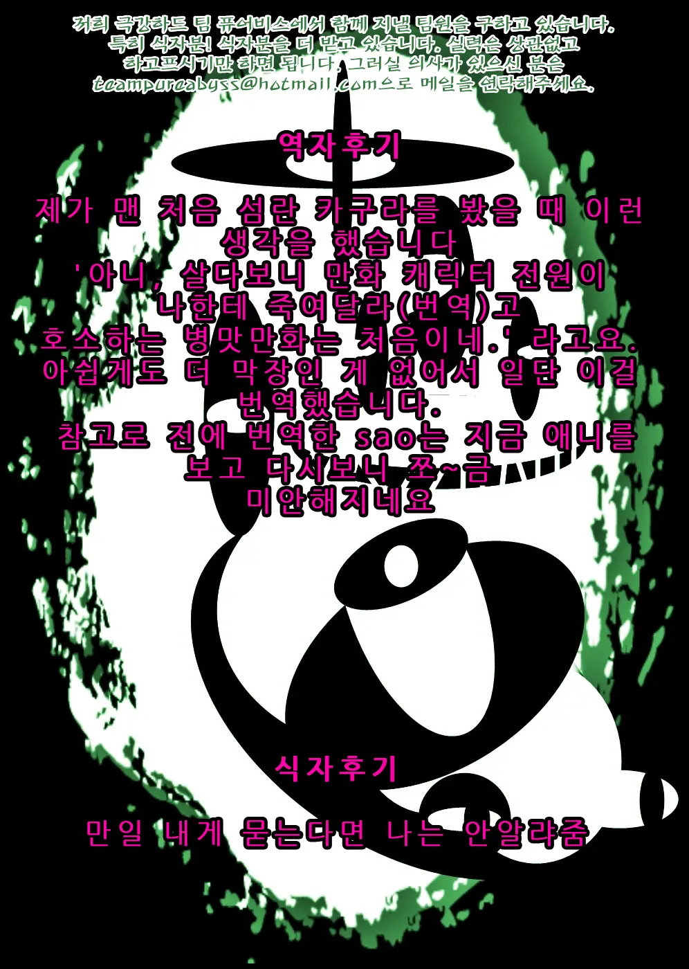 웹툰 이미지 42
