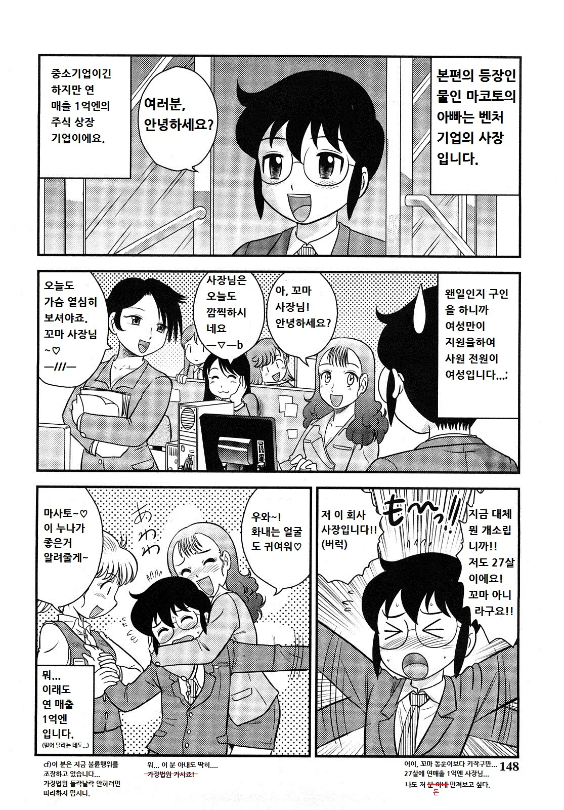 웹툰 이미지 178
