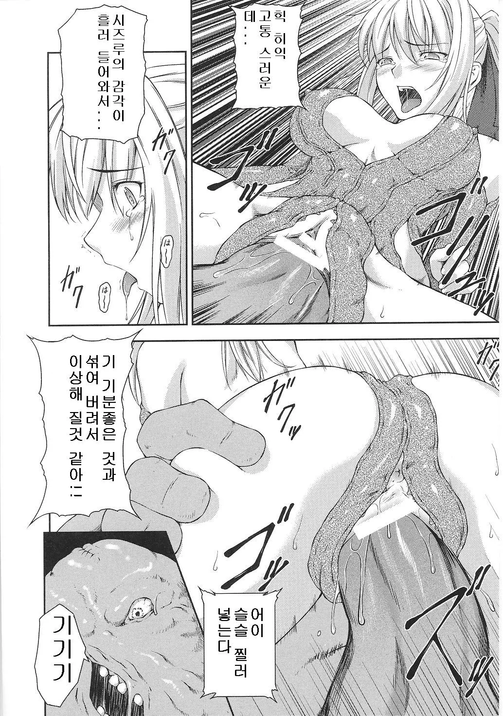 웹툰 이미지 87