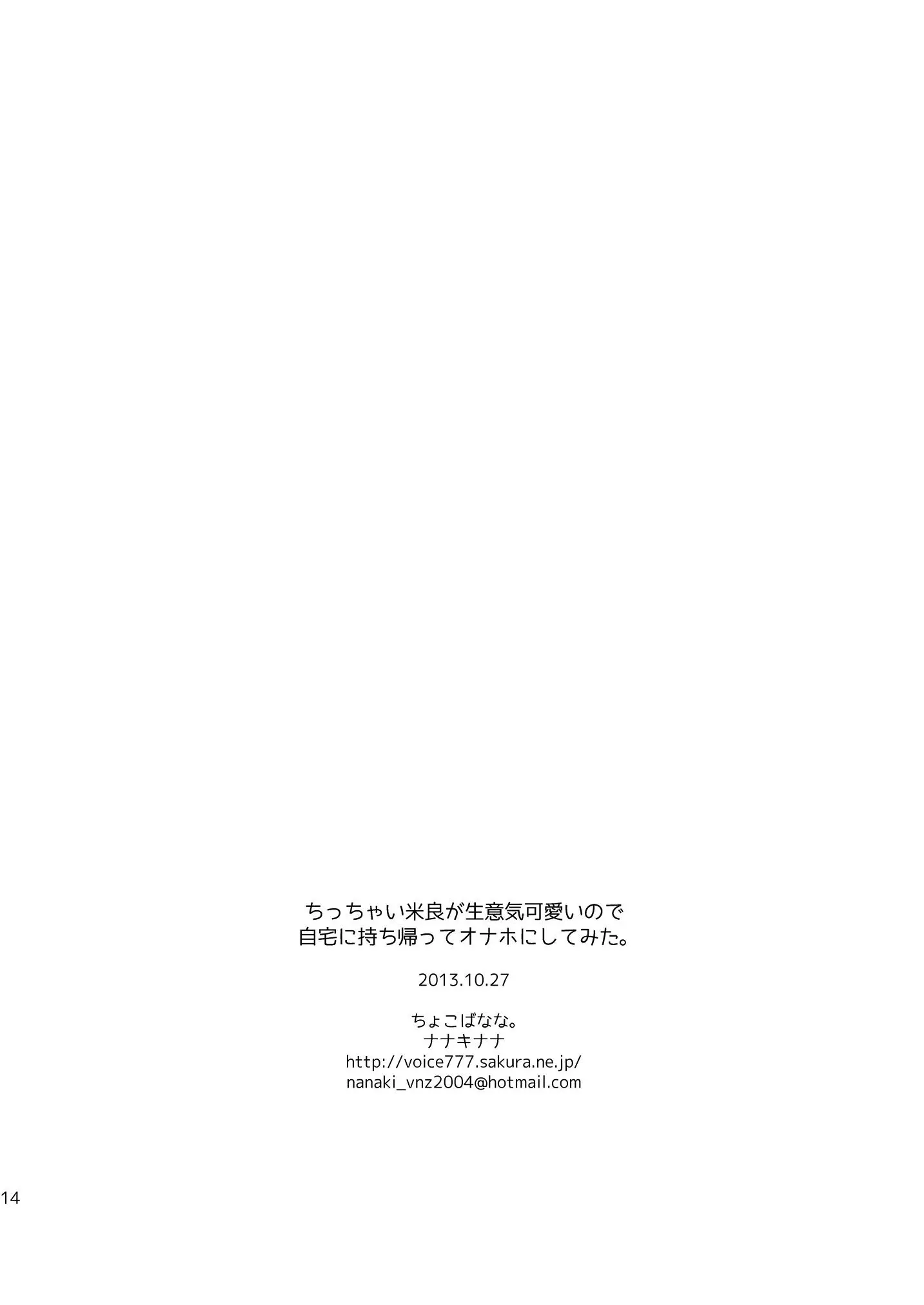 웹툰 이미지 13