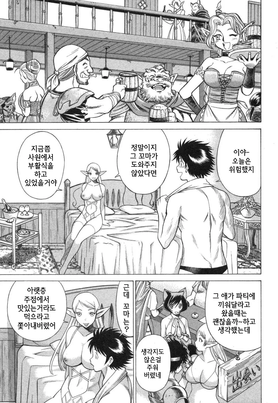 웹툰 이미지 106
