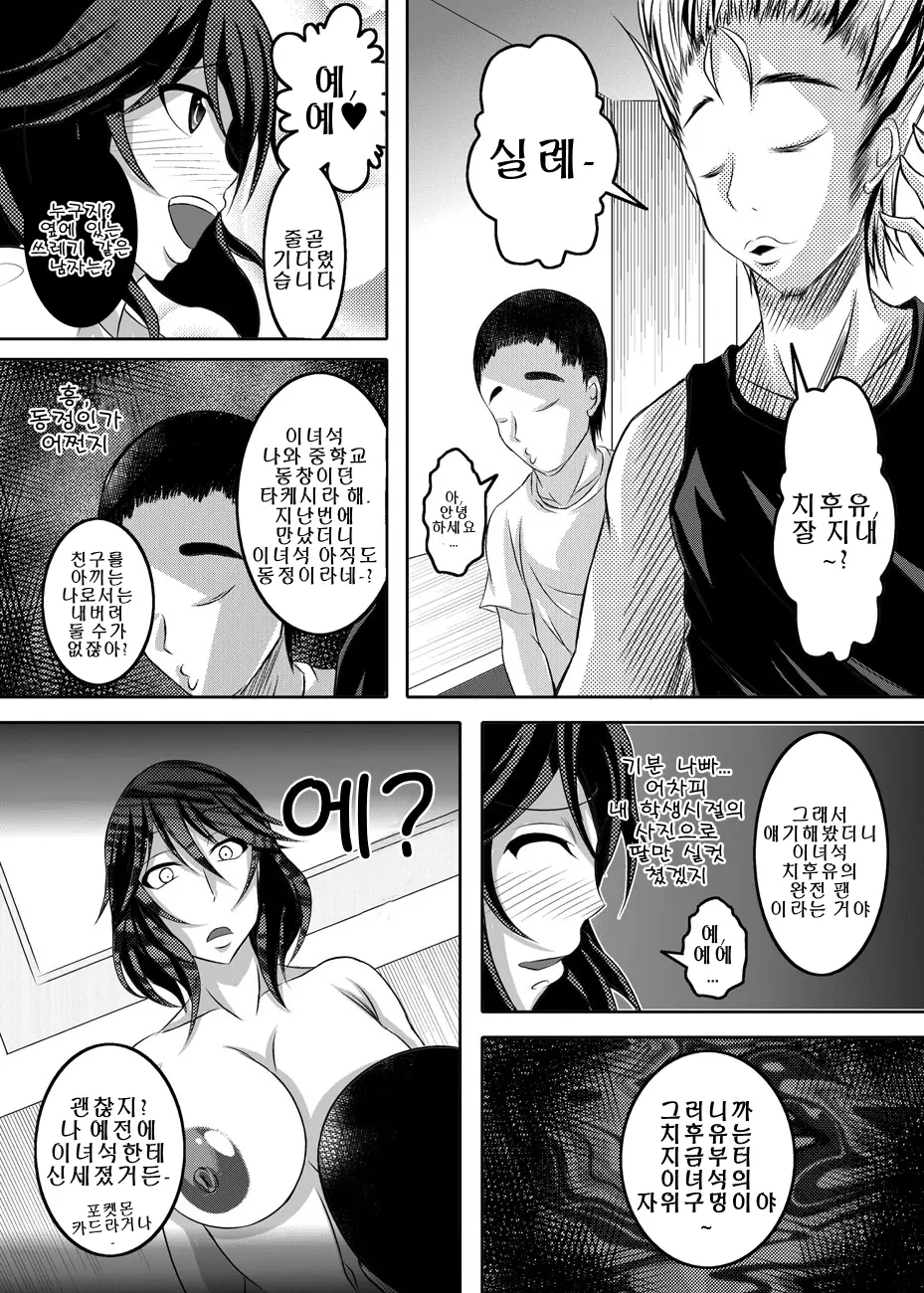 웹툰 이미지 24