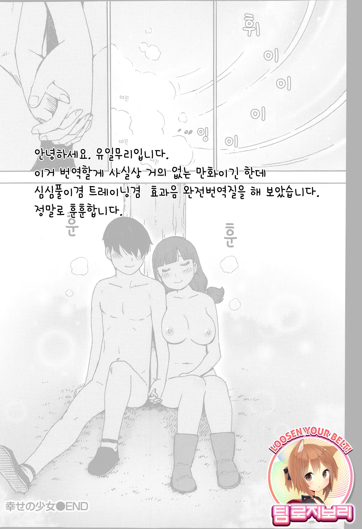 웹툰 이미지 16